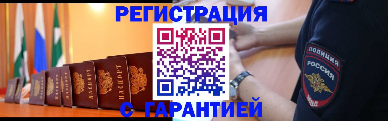 форма 3 в Порхове